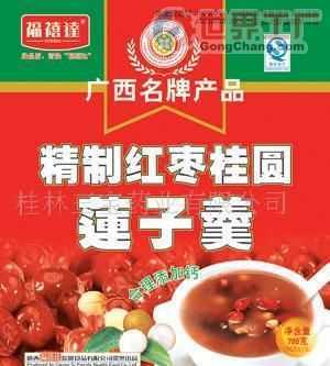 婁底市婁星區(qū)湖南星劍藥業(yè)集團(tuán)心健大藥房老街店_世界工廠網(wǎng)全球企業(yè)庫