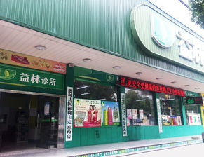 廣東御百年與湖南益林大藥房成功簽約