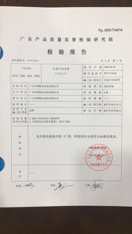 千萬(wàn)不要再這樣染發(fā)了,致癌,過(guò)敏,燒頭皮 趕緊告訴家里人