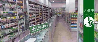 全國42萬藥店的執(zhí)業(yè)藥師憑空消失了