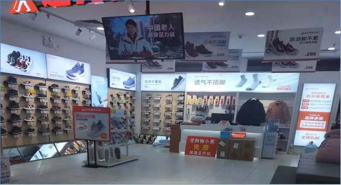 田野調(diào)查 以大型商超賣場(chǎng)為中心的 線下老年商業(yè)生態(tài)圈