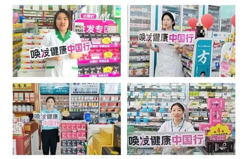 振東制藥達(dá)霏欣創(chuàng)新突破,緩解脫發(fā)困擾,引領(lǐng)毛發(fā)養(yǎng)護(hù)新風(fēng)尚