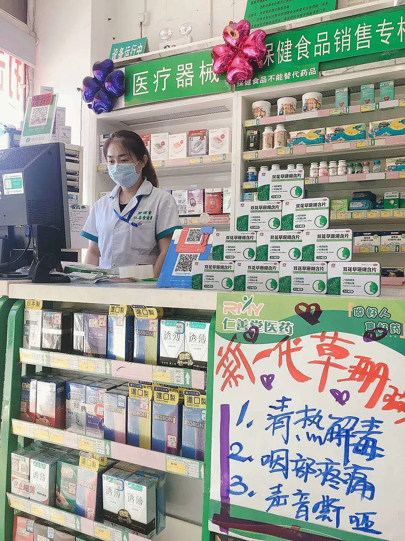 國慶、中秋雙節即將來臨!門店氛圍打造助藥店玩轉八天長假