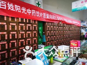 北京連鎖大全,點(diǎn)擊查看全部3家分店