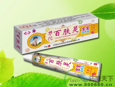 華佗百膚靈草本一噴凈 招商、價格、說明書、用法用量及作用介紹