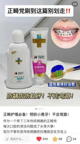 華佗醫藥 從產品力到品牌力，煥新營銷模式，為全民健康生活全力護航