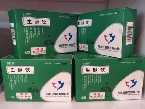 石四藥眾產品閃耀第二十三次全國急診醫學學術年會，傳承華佗醫藥精髓