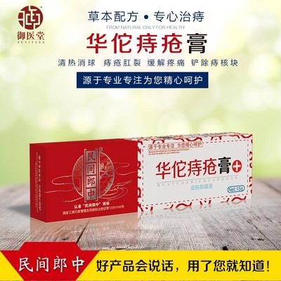傳承千年智慧，守護當代健康——走進華佗醫藥