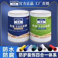 防腐涂料 功能、價格與裝飾涂料的協同發展