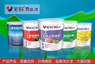 廣東順德著名涂料品牌 卓越品質引領涂裝材料市場