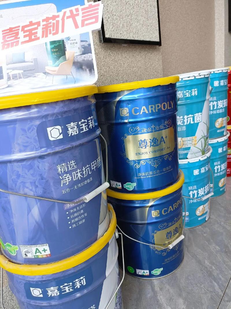 嘉寶莉漆一站式服務(wù) 專業(yè)內(nèi)外墻裝修與涂料解決方案